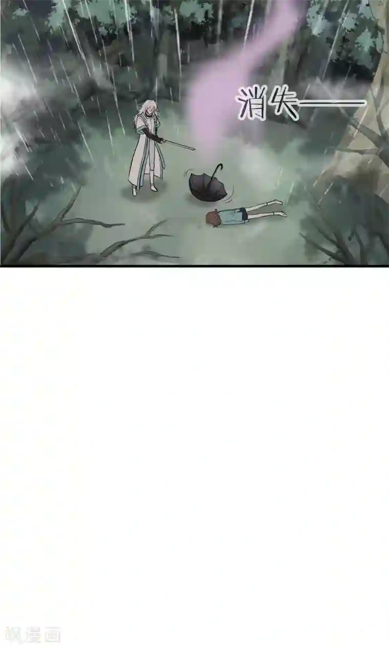 灵使插班生第34话 薇薇安的报复