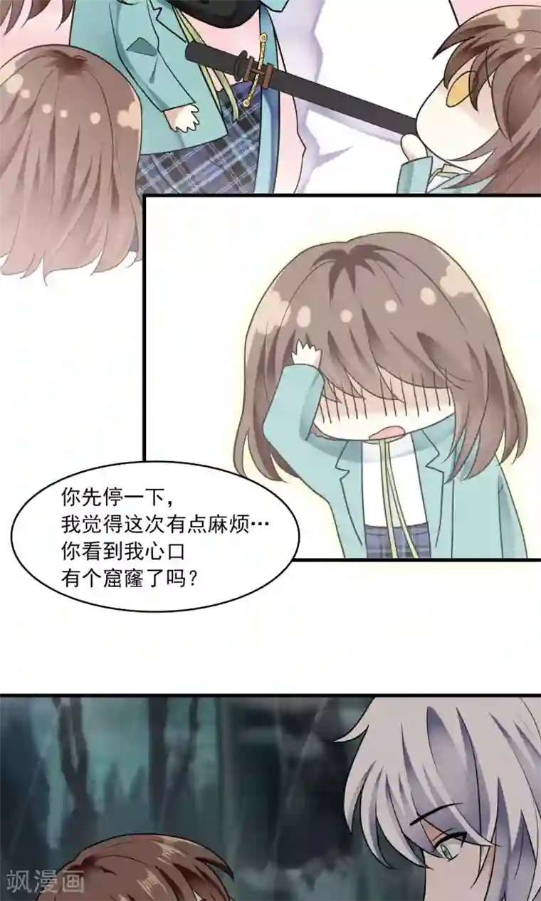 灵使插班生第34话 薇薇安的报复