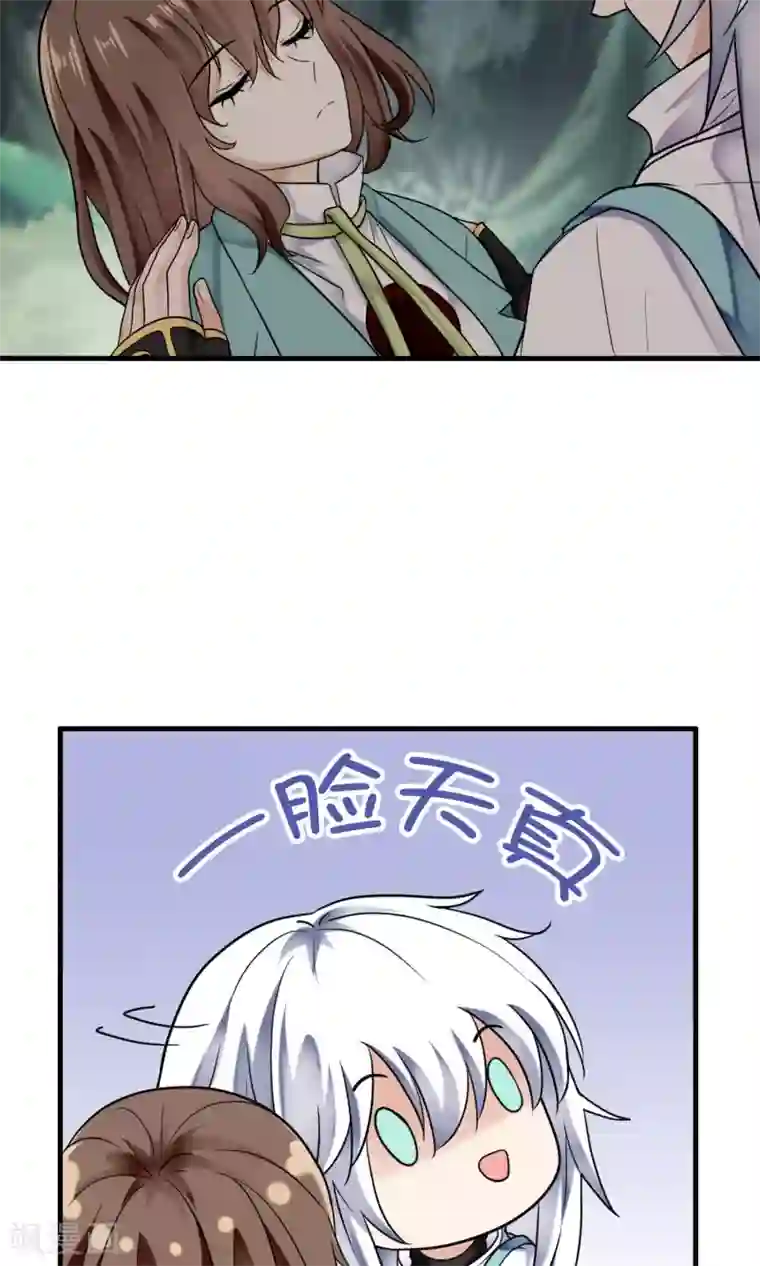 灵使插班生第34话 薇薇安的报复