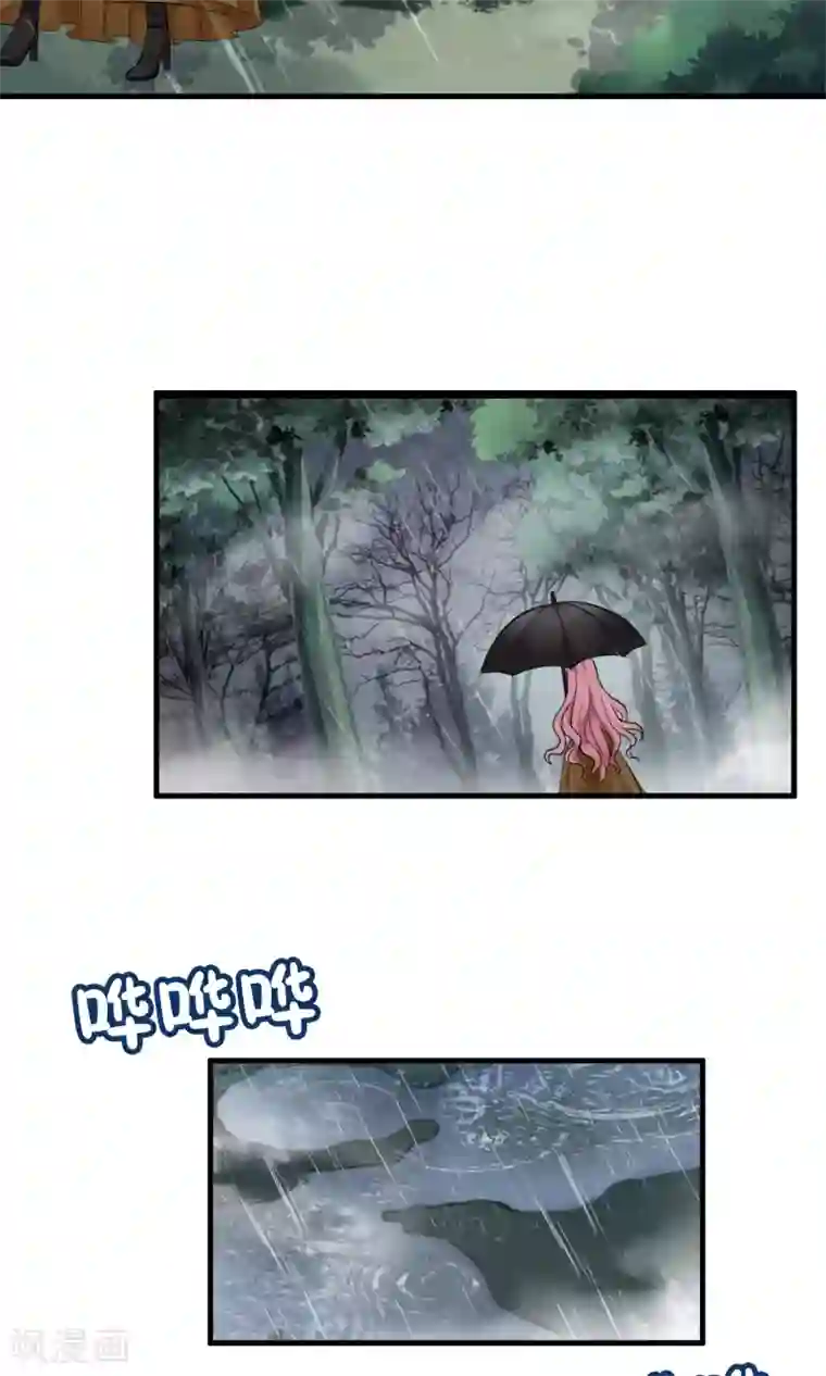 灵使插班生第34话 薇薇安的报复