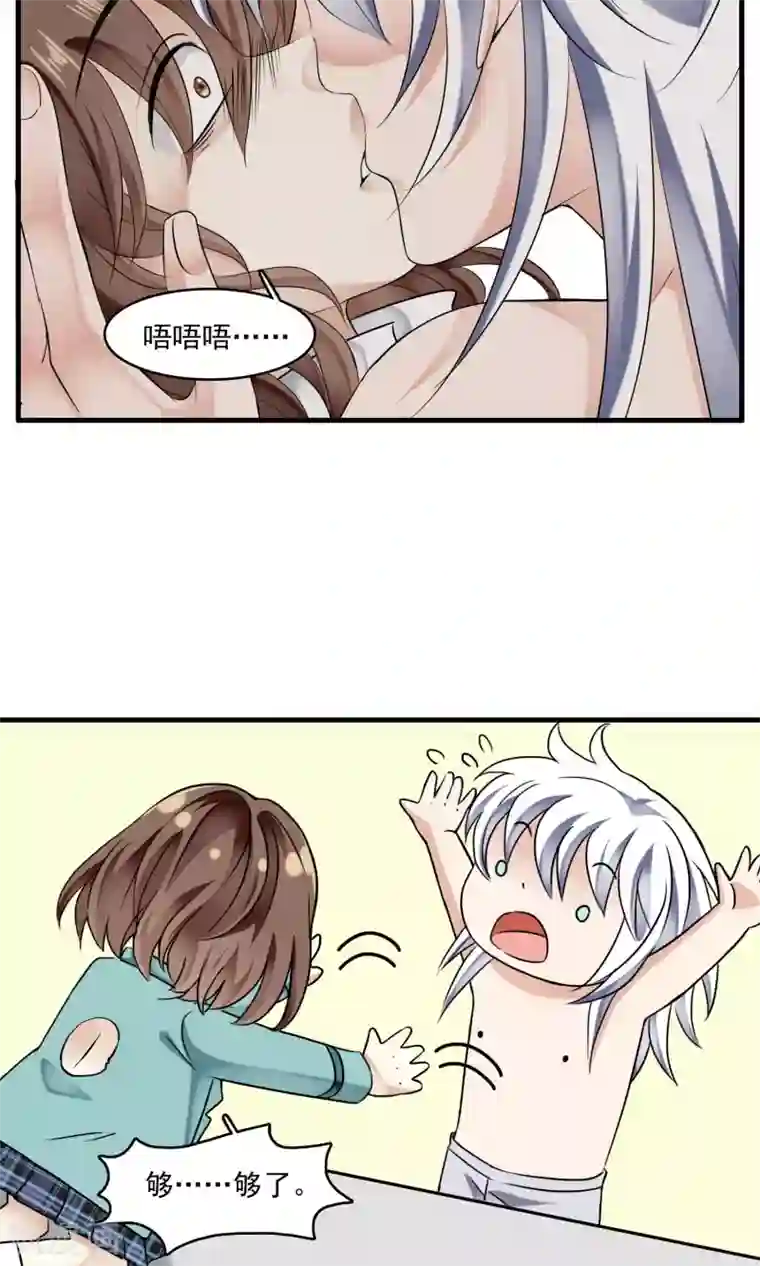 灵使插班生第35话 梦中少年1