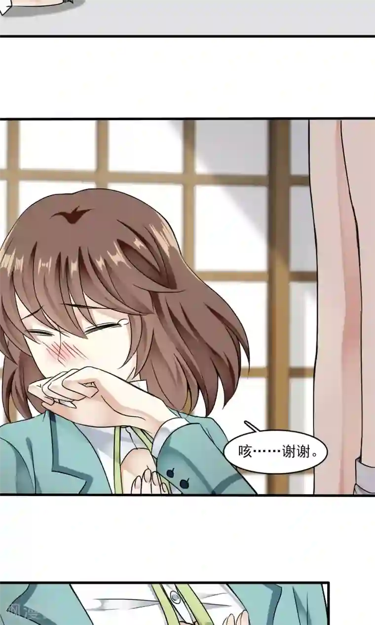 灵使插班生第35话 梦中少年1