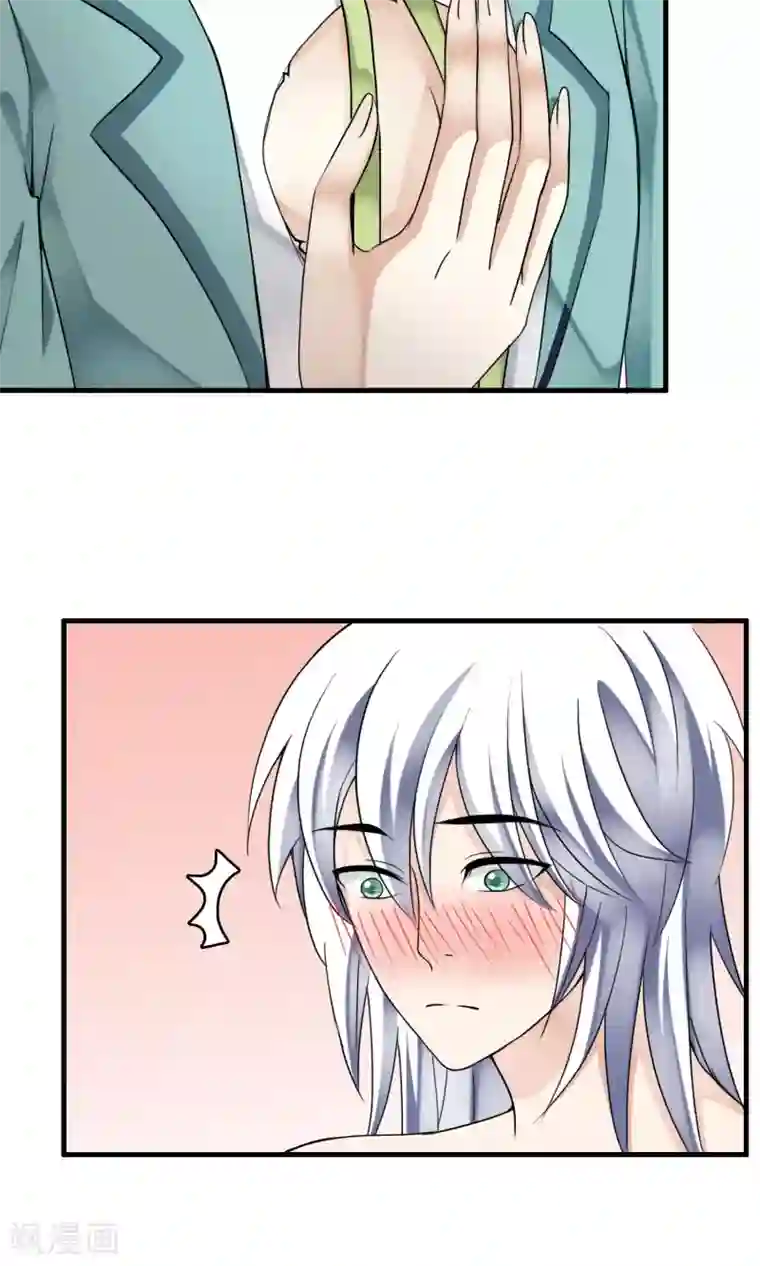 灵使插班生第35话 梦中少年1