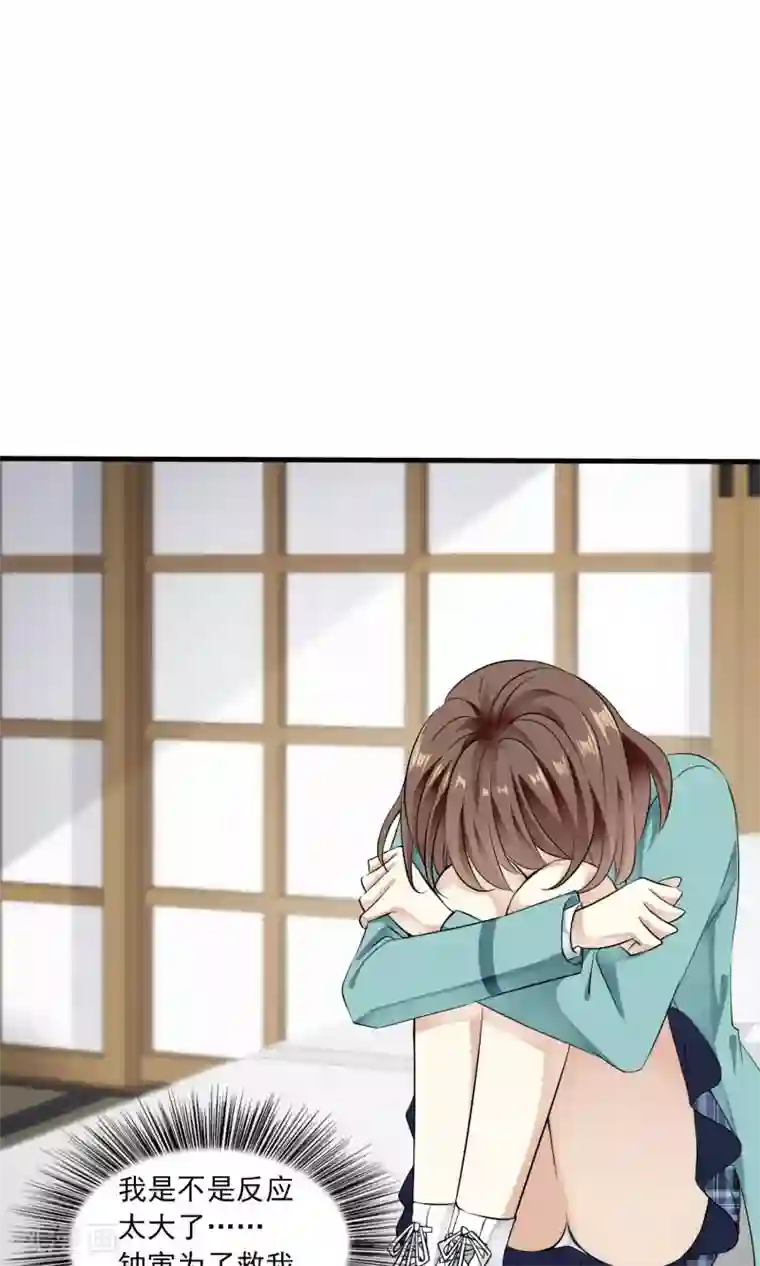 灵使插班生第35话 梦中少年1