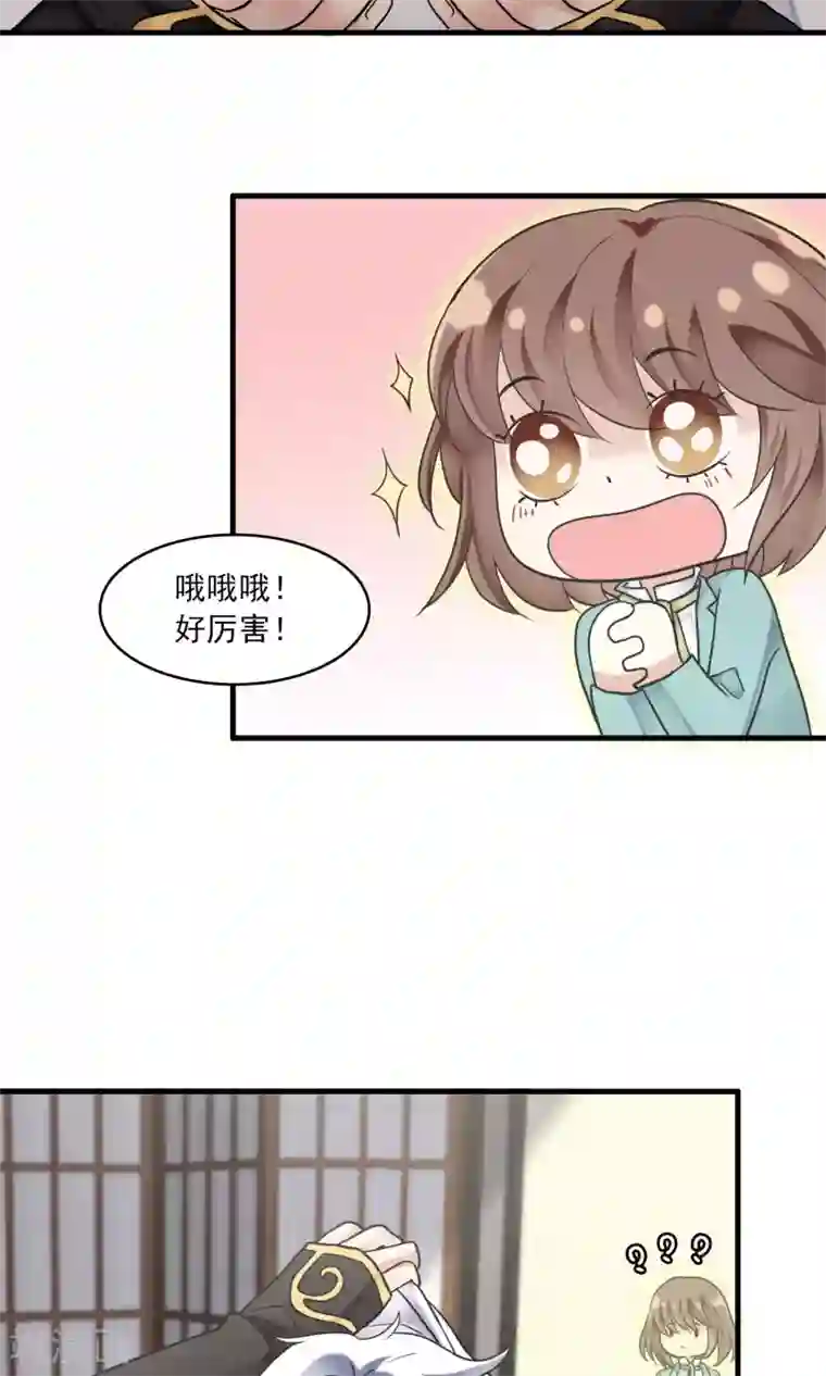 灵使插班生第35话 梦中少年1