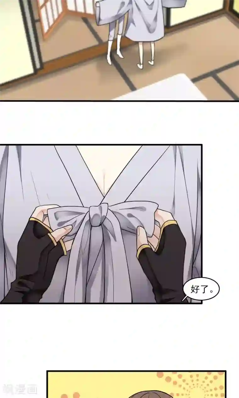 灵使插班生第35话 梦中少年1