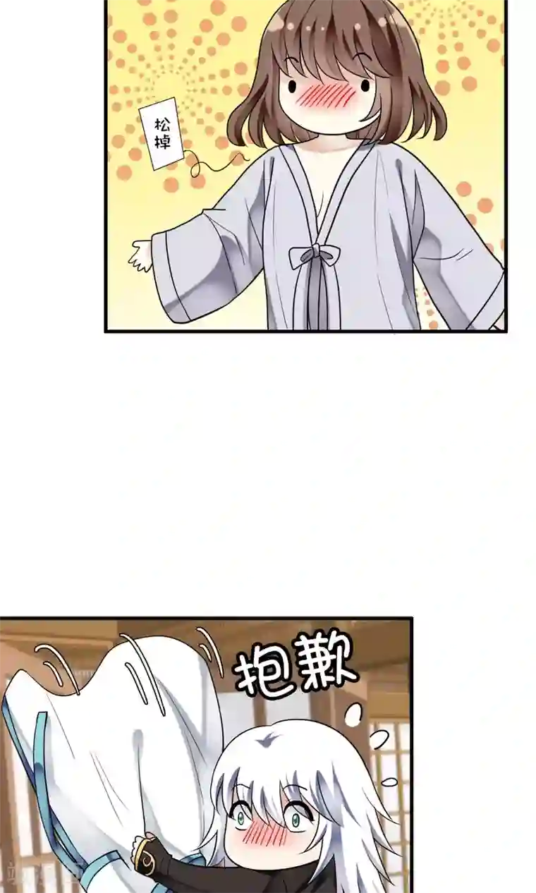 灵使插班生第35话 梦中少年1