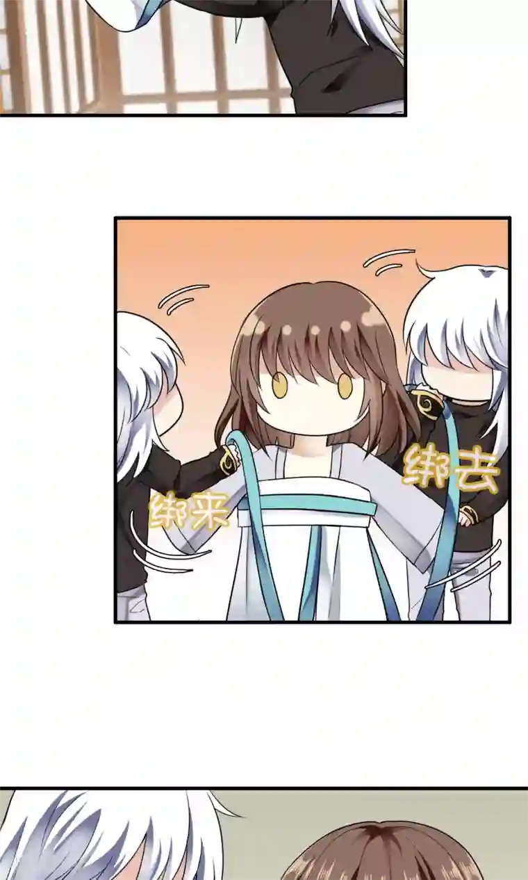 灵使插班生第35话 梦中少年1