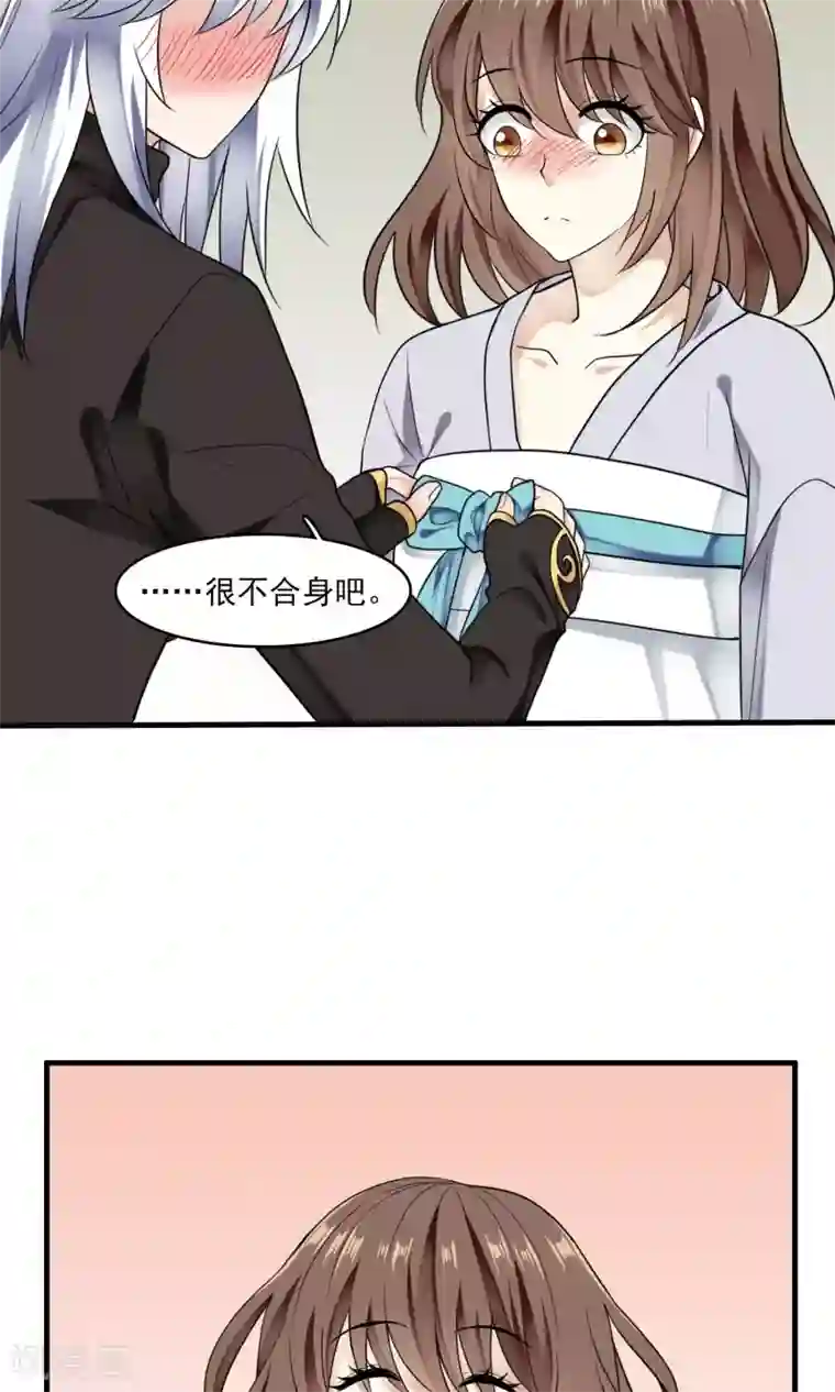 灵使插班生第35话 梦中少年1