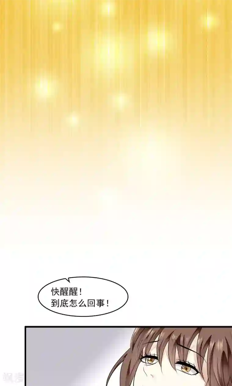 灵使插班生第35话 梦中少年1