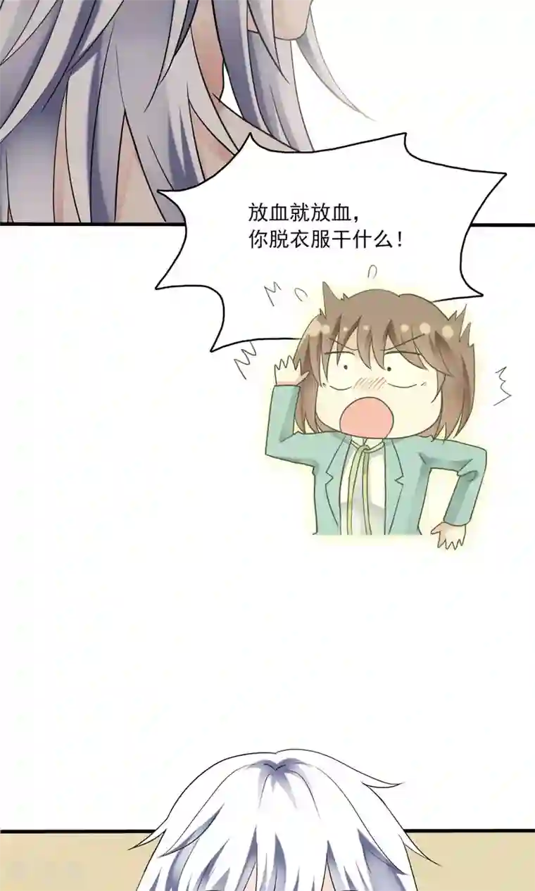 灵使插班生第35话 梦中少年1