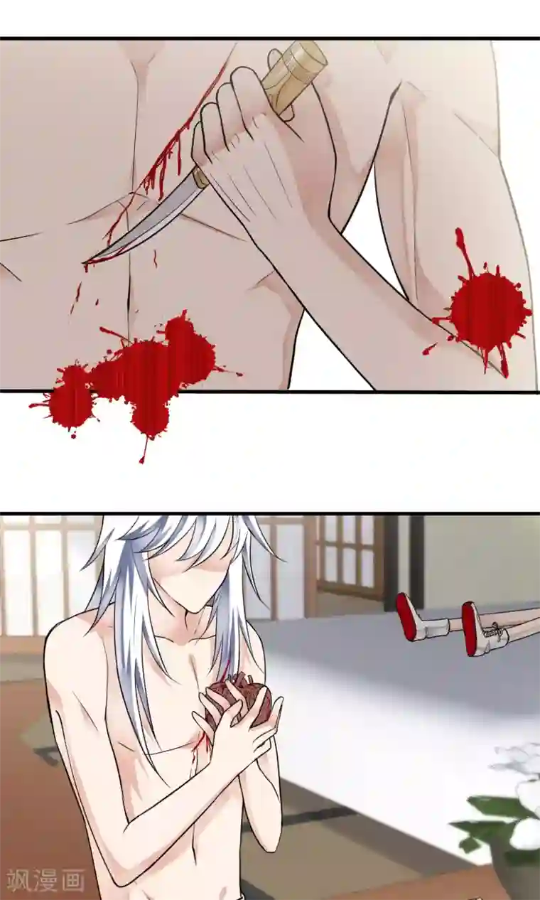 灵使插班生第35话 梦中少年1