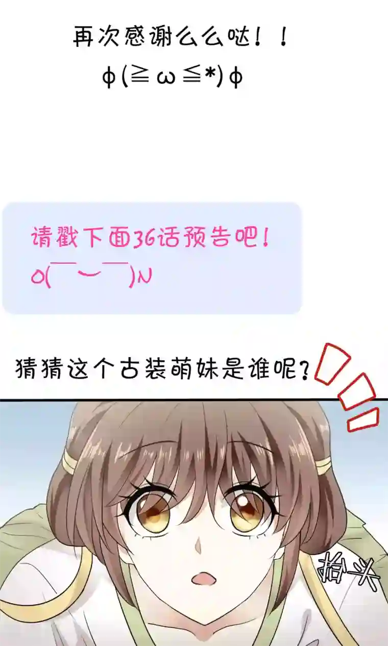 灵使插班生请假条