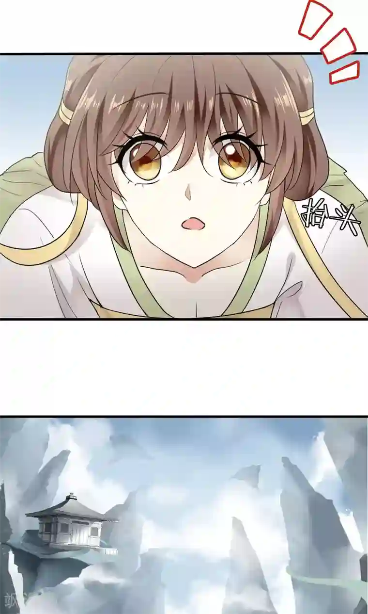 灵使插班生第36话 梦中少年2