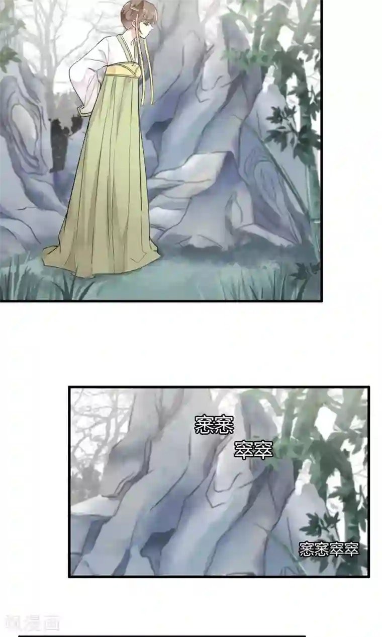 灵使插班生第36话 梦中少年2