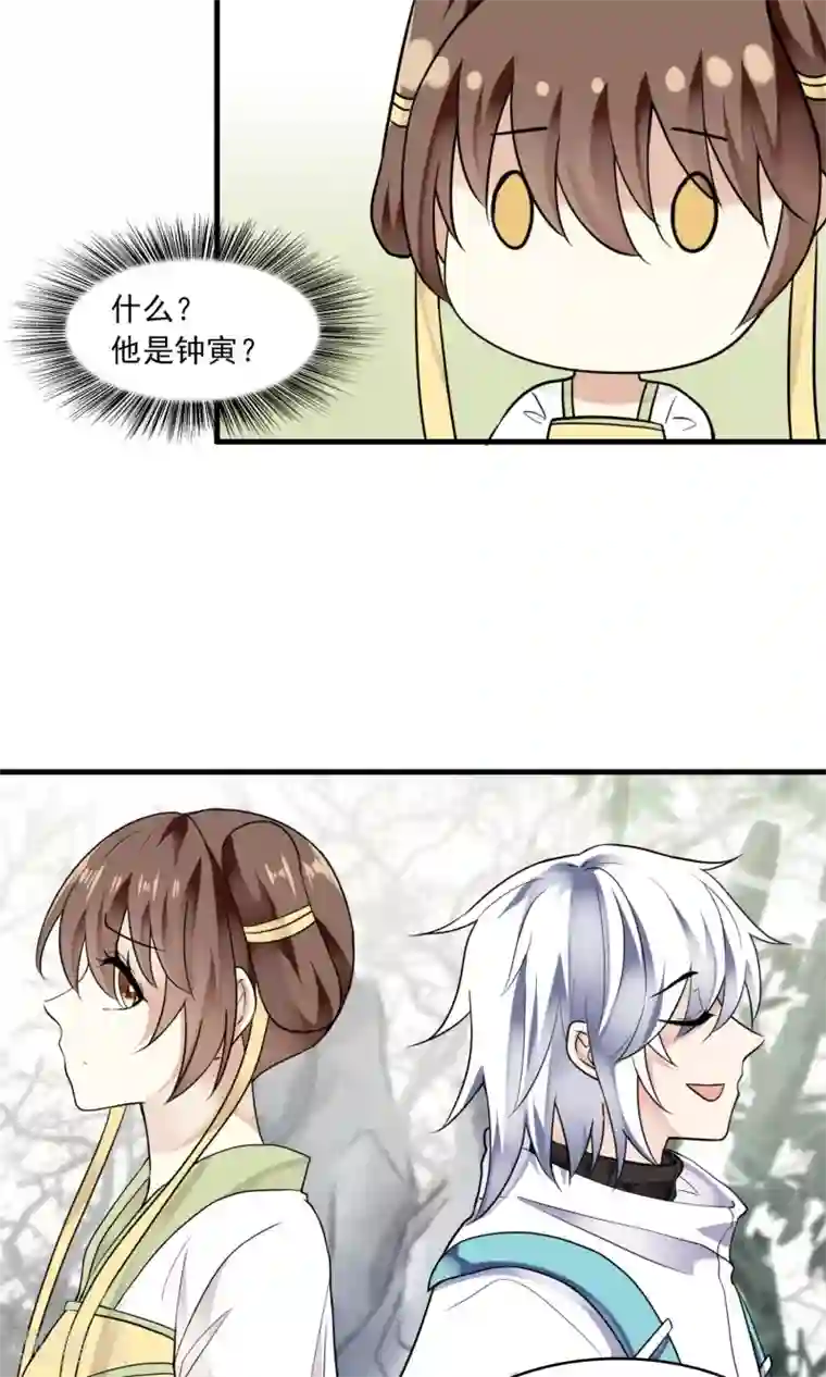 灵使插班生第36话 梦中少年2