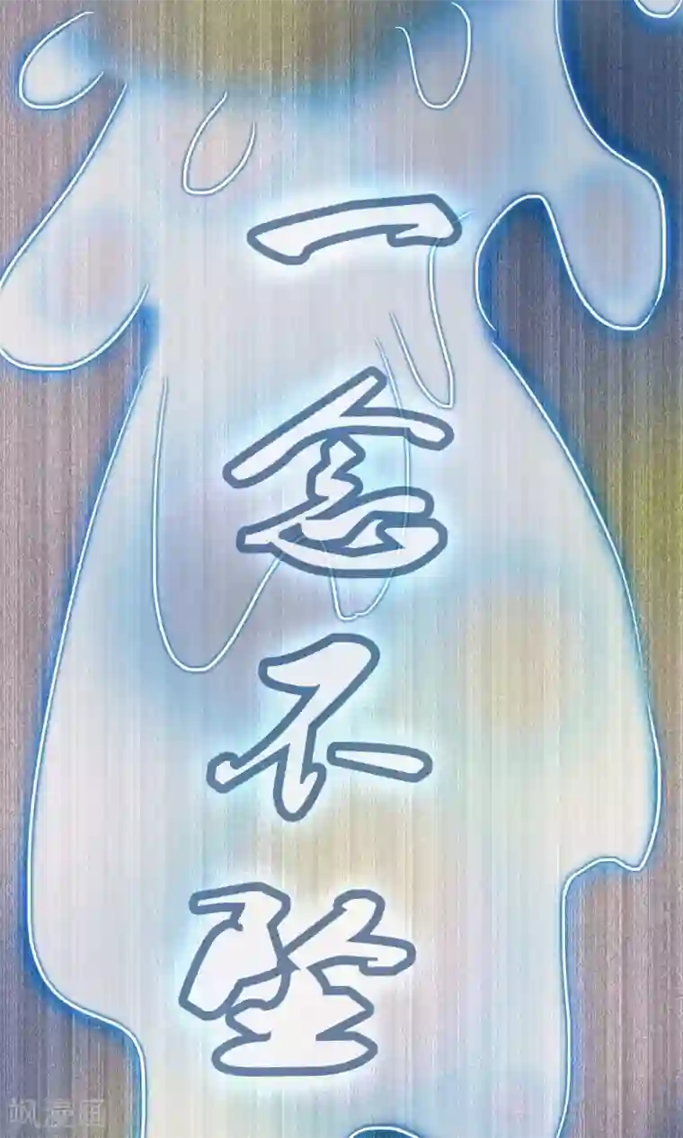 灵使插班生第36话 梦中少年2