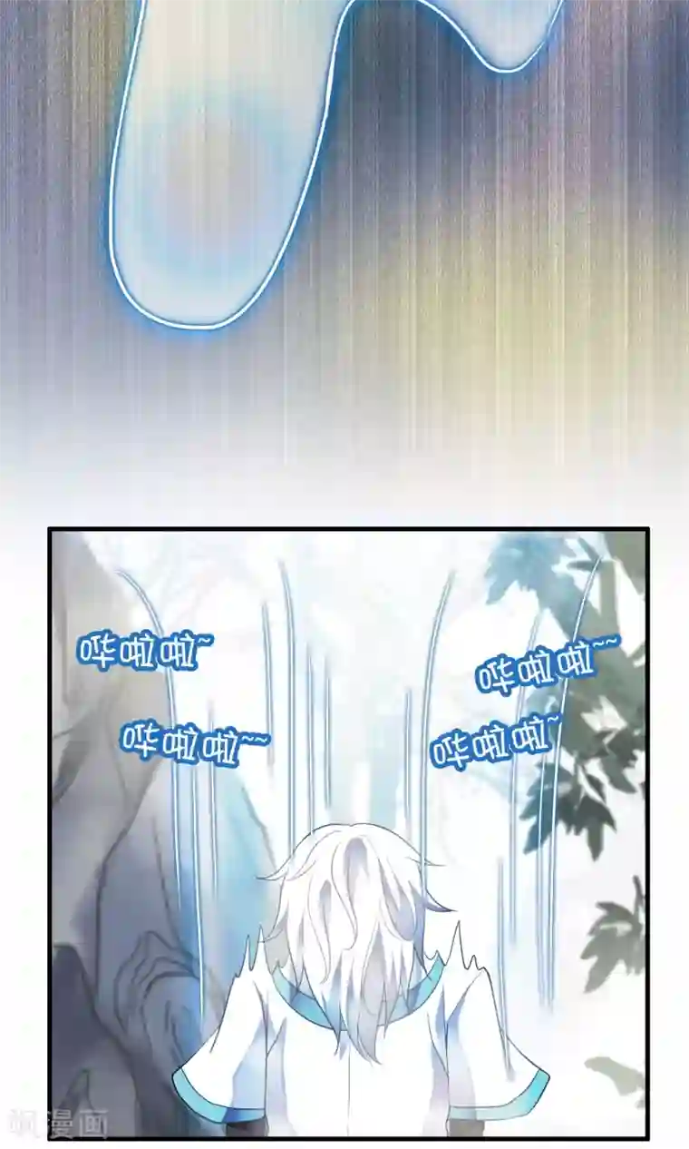 灵使插班生第36话 梦中少年2