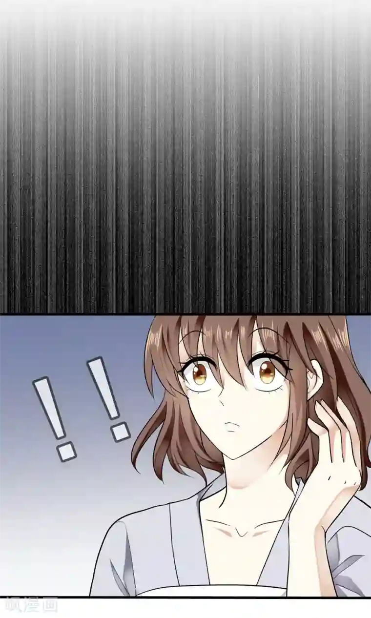 灵使插班生第36话 梦中少年2