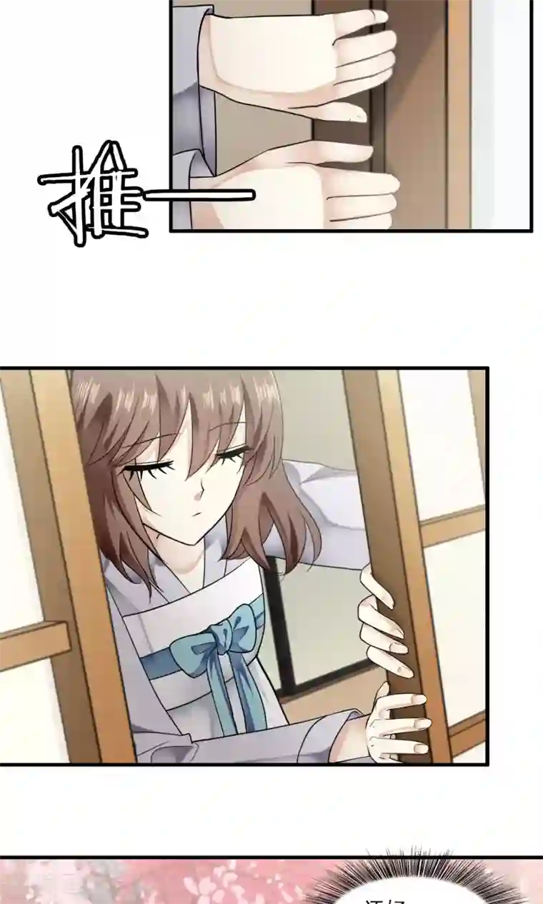 灵使插班生第36话 梦中少年2