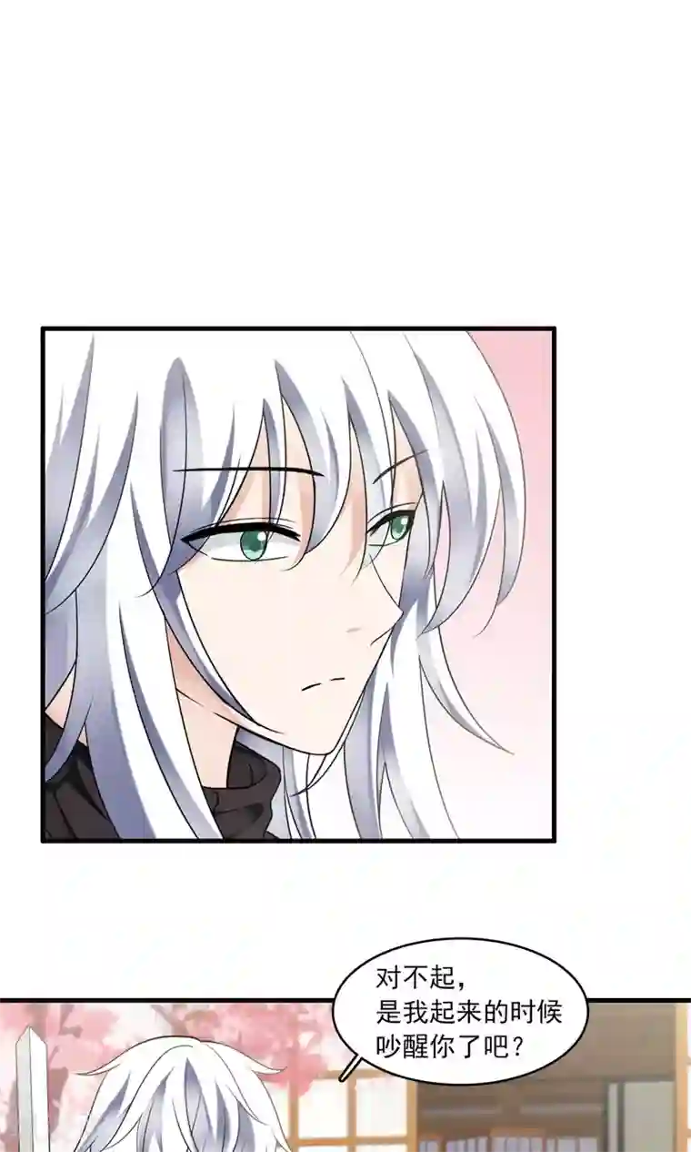 灵使插班生第36话 梦中少年2