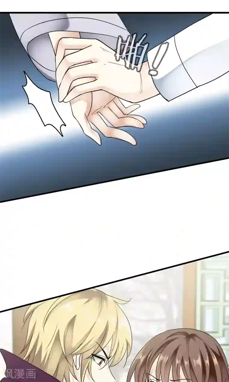 灵使插班生第36话 梦中少年2