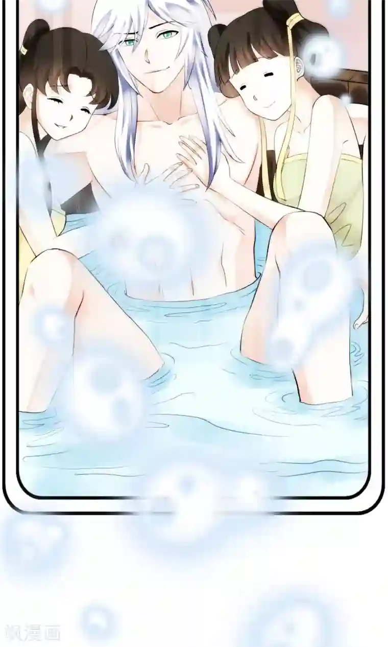 灵使插班生第36话 梦中少年2