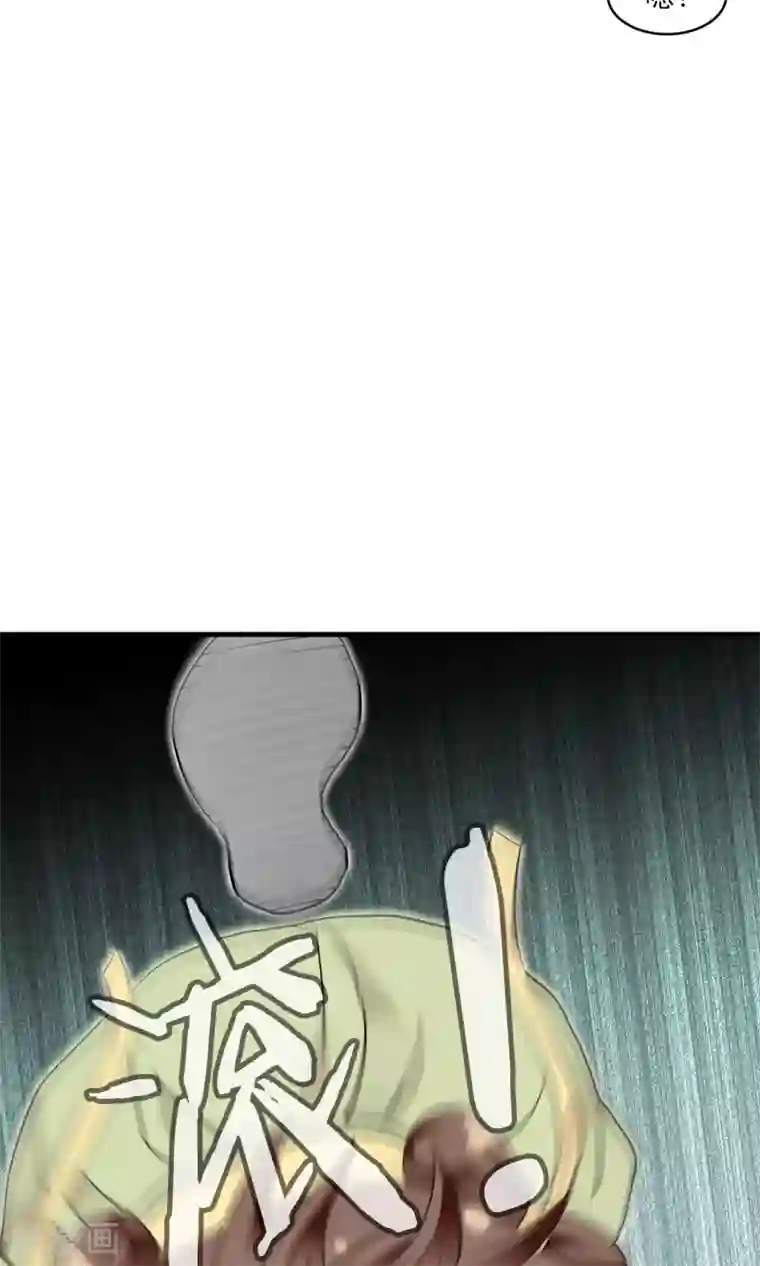 灵使插班生第36话 梦中少年2