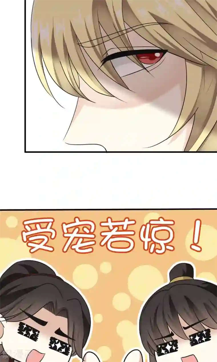 灵使插班生第37话 主人只有一个