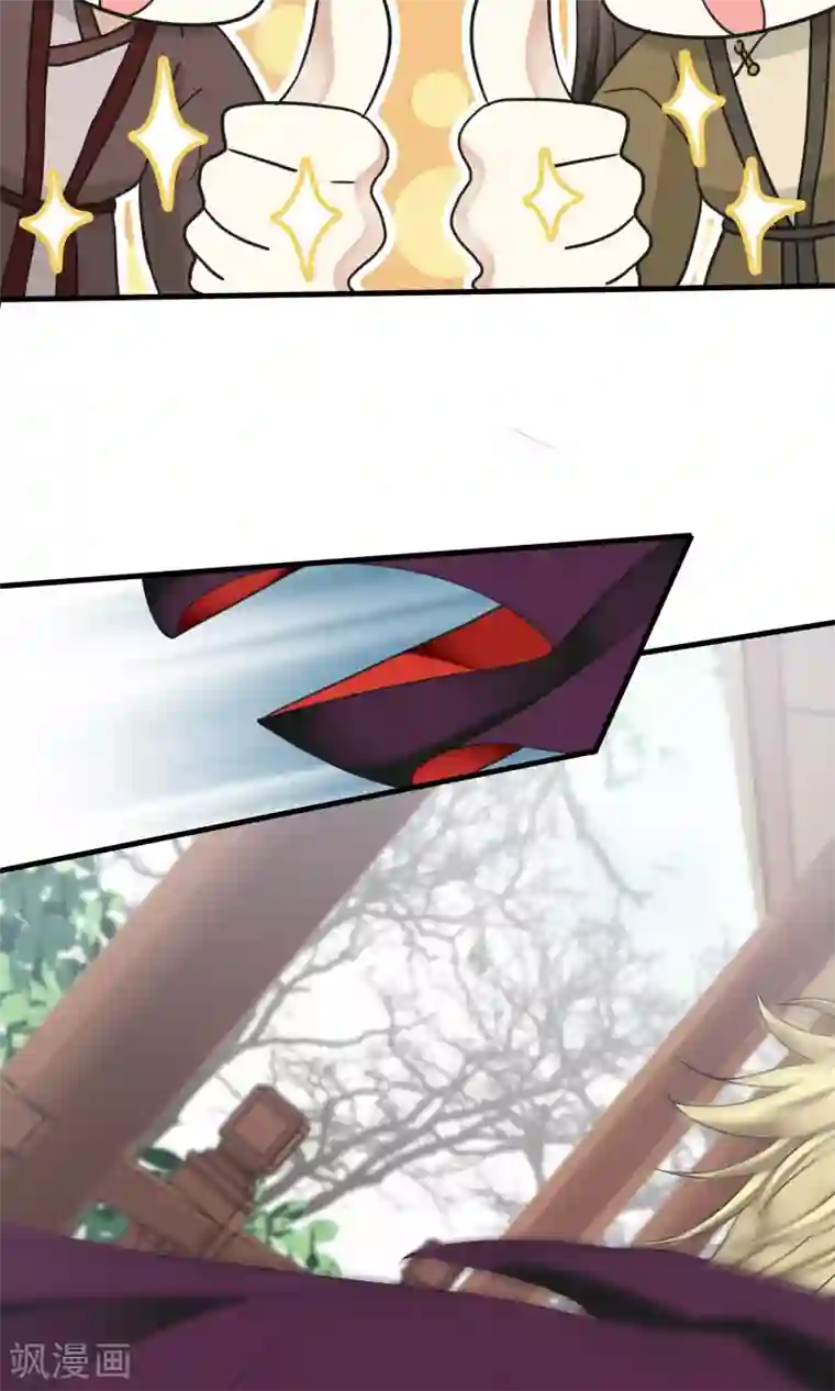 灵使插班生第37话 主人只有一个