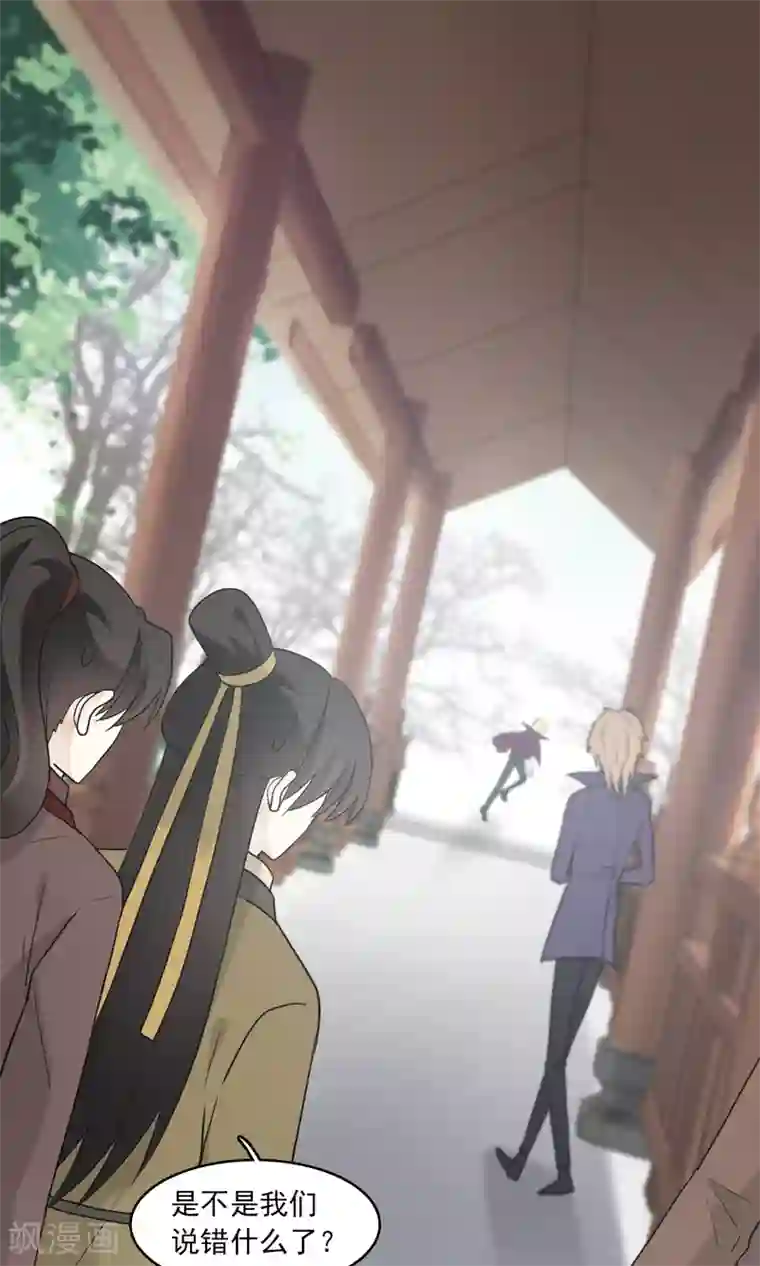 灵使插班生第37话 主人只有一个