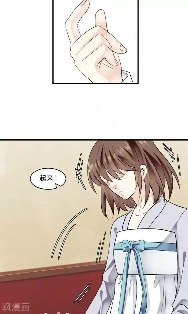 灵使插班生第37话 主人只有一个