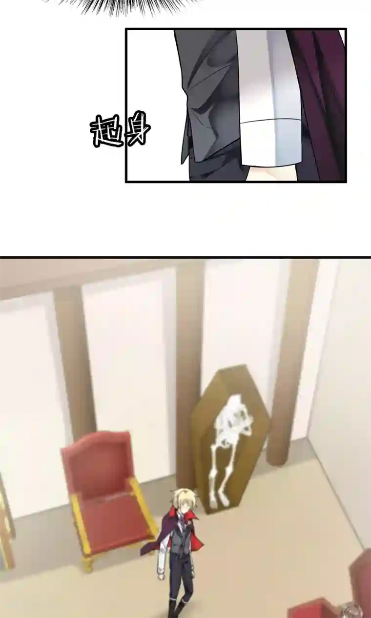 灵使插班生第37话 主人只有一个