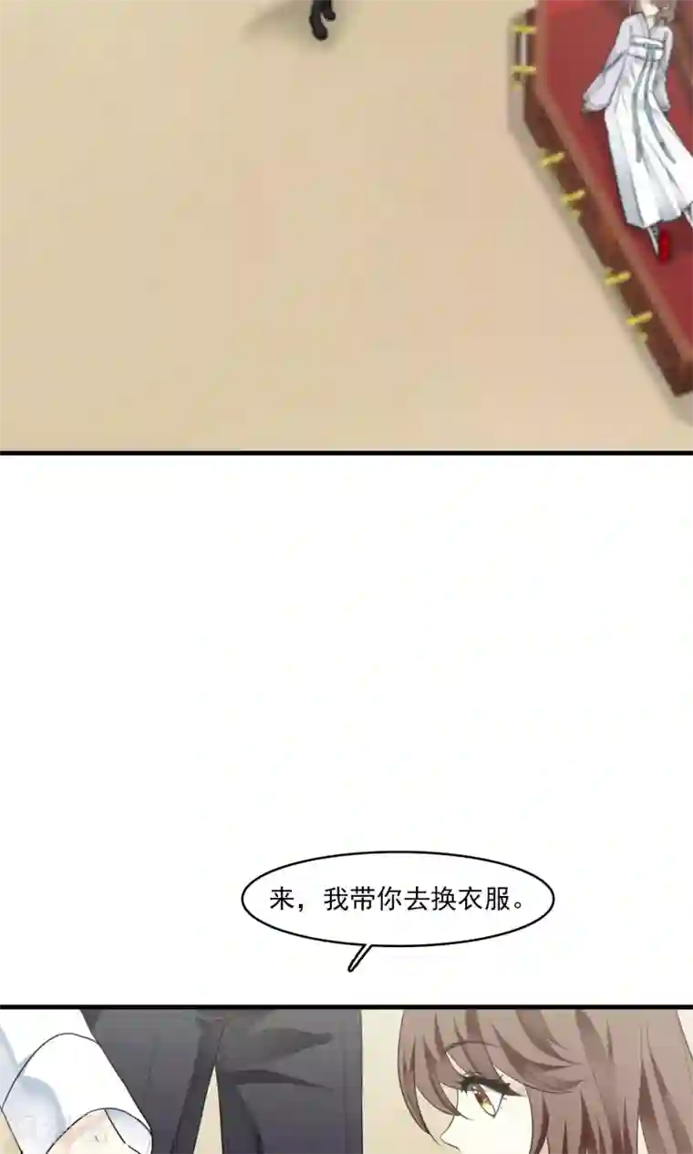 灵使插班生第37话 主人只有一个