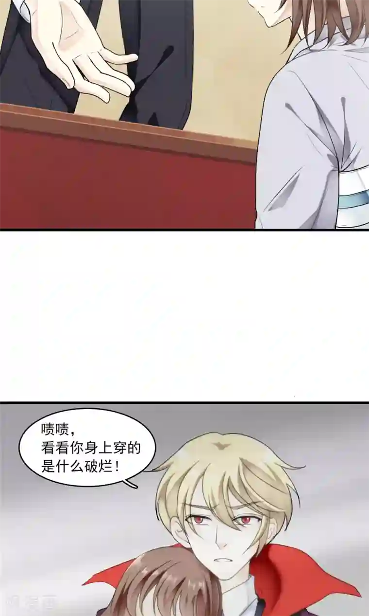 灵使插班生第37话 主人只有一个