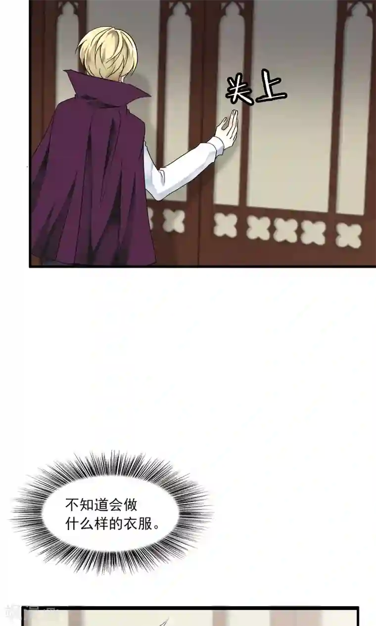 灵使插班生第37话 主人只有一个