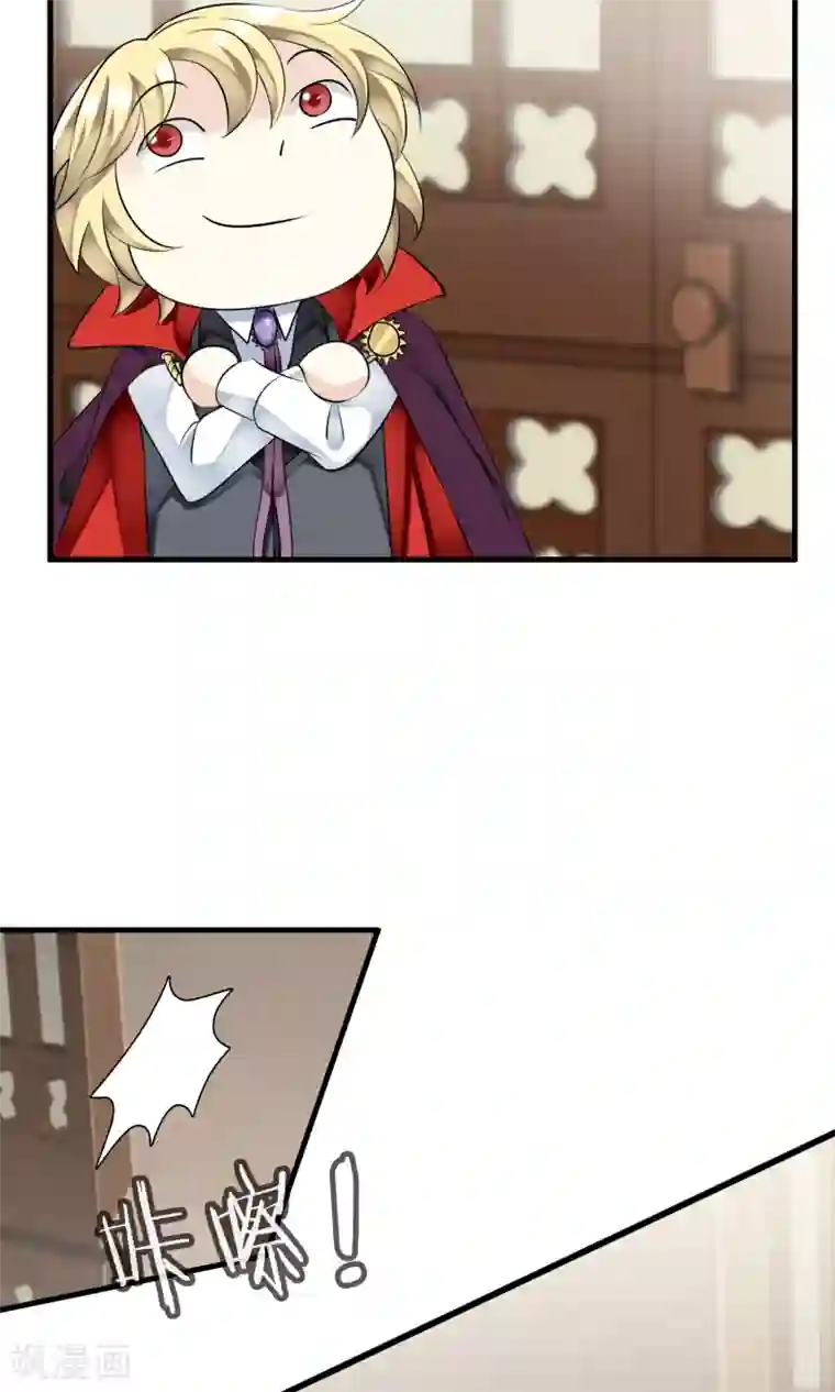 灵使插班生第37话 主人只有一个