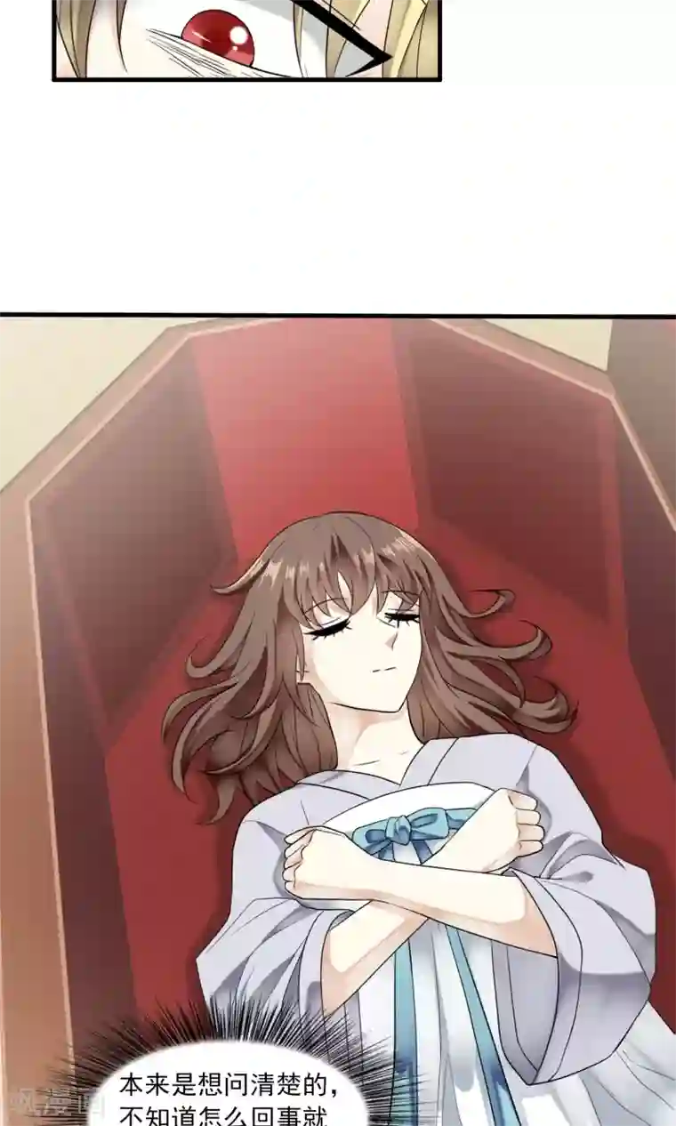 灵使插班生第37话 主人只有一个