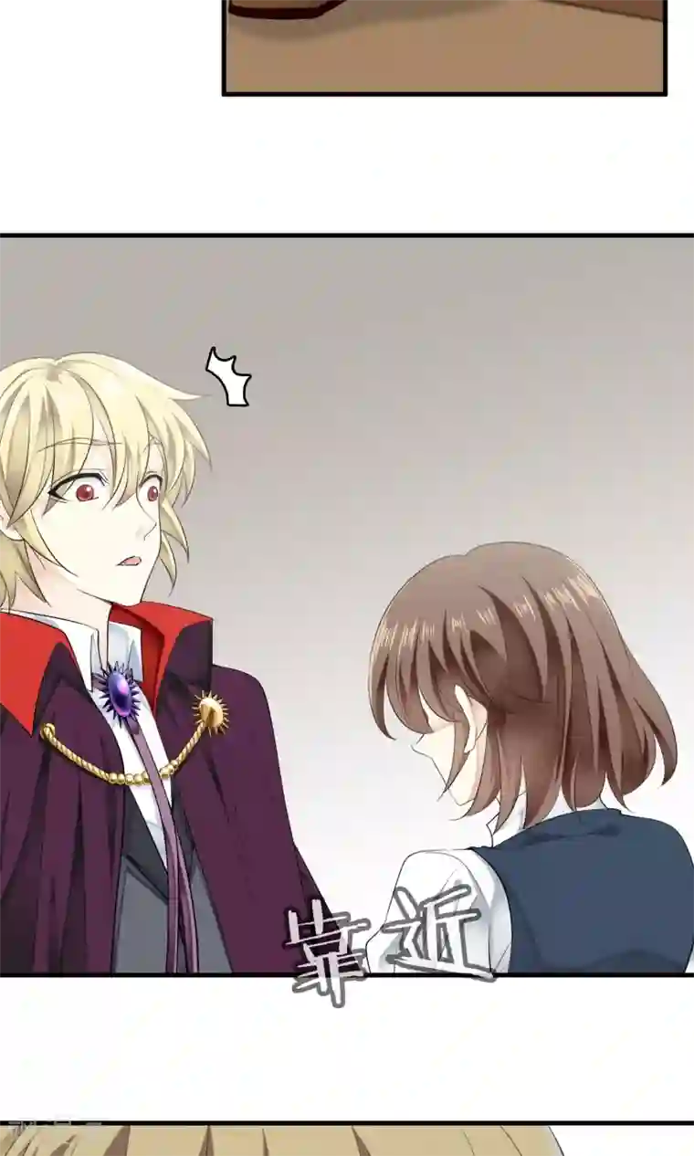 灵使插班生第37话 主人只有一个