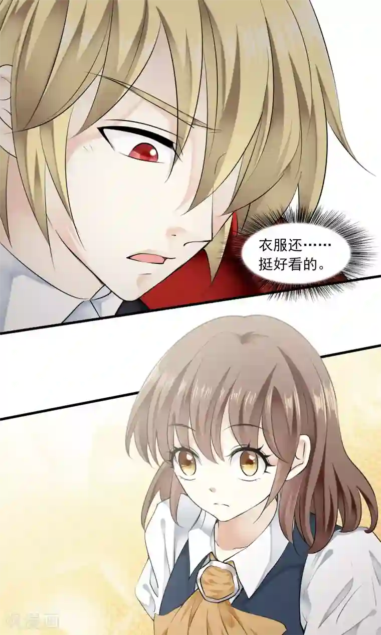 灵使插班生第37话 主人只有一个