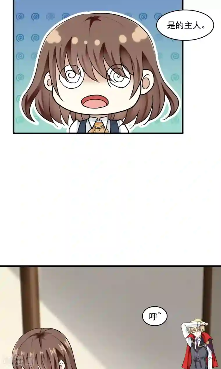 灵使插班生第37话 主人只有一个