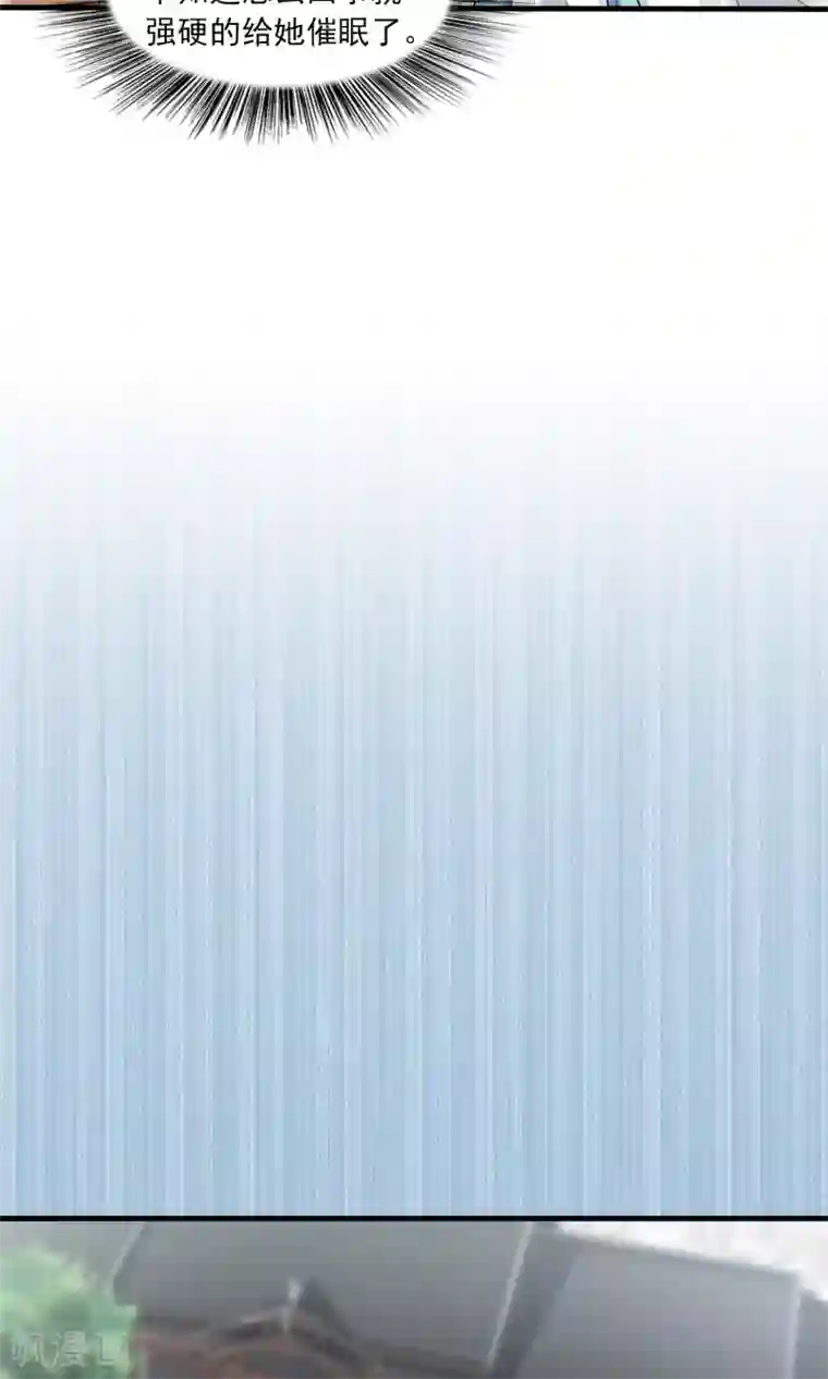 灵使插班生第37话 主人只有一个