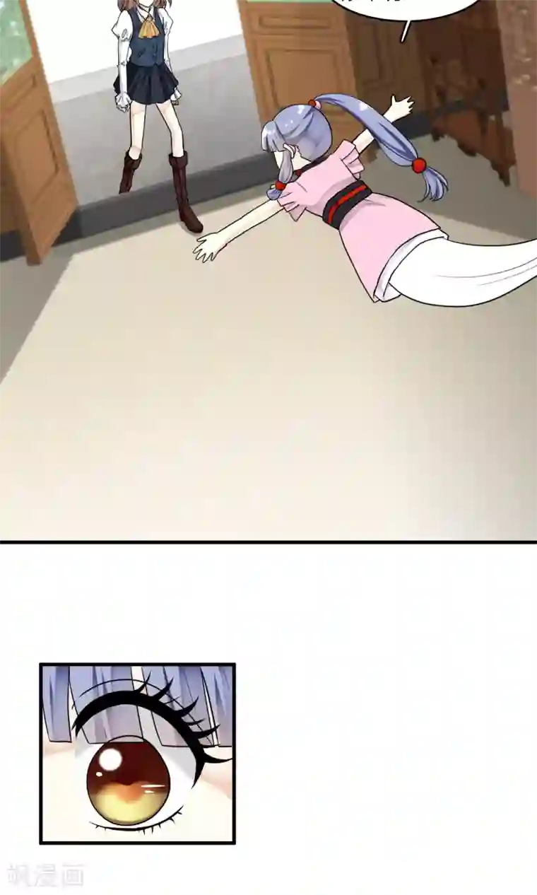 灵使插班生第37话 主人只有一个