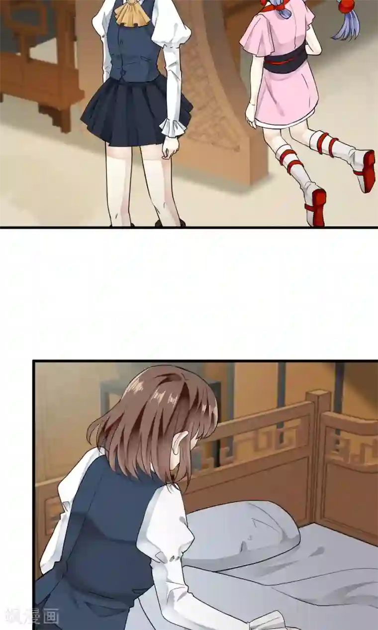 灵使插班生第37话 主人只有一个