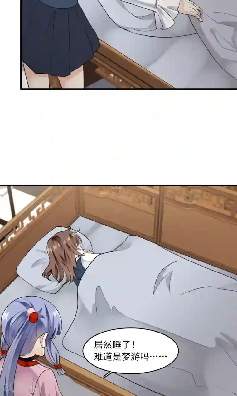 灵使插班生第37话 主人只有一个