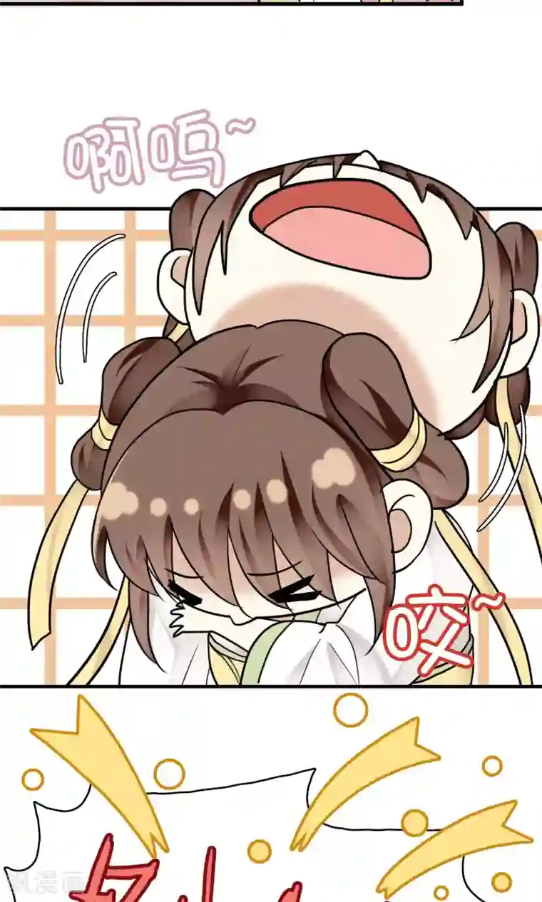 灵使插班生第38话 梦中少年3