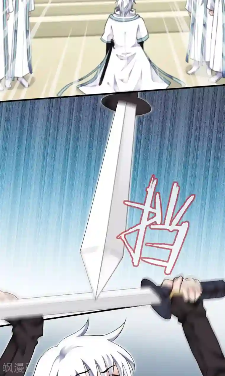 灵使插班生第38话 梦中少年3