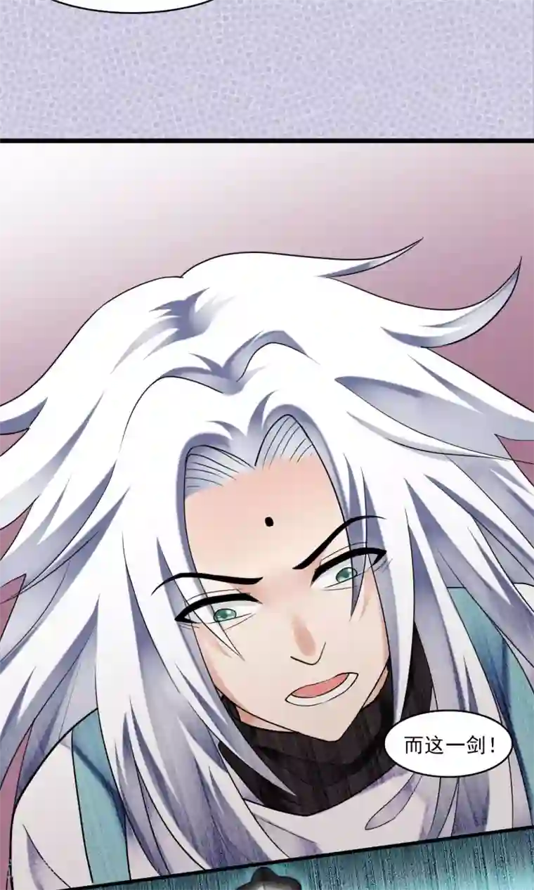 灵使插班生第38话 梦中少年3