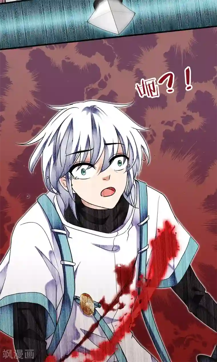 灵使插班生第38话 梦中少年3