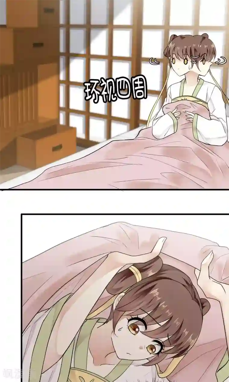 灵使插班生第38话 梦中少年3